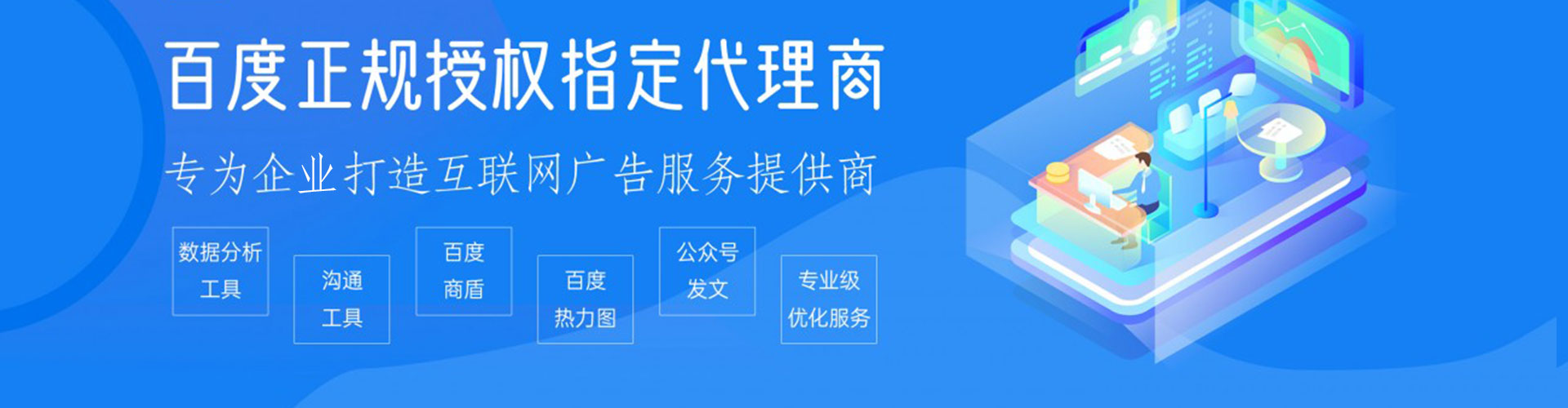 宜秀搜索开户返点
