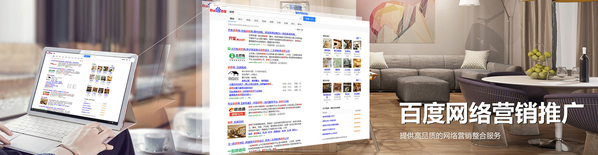 宜秀信息流运营