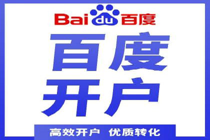深度解析信息流广告代理的五大成功策略